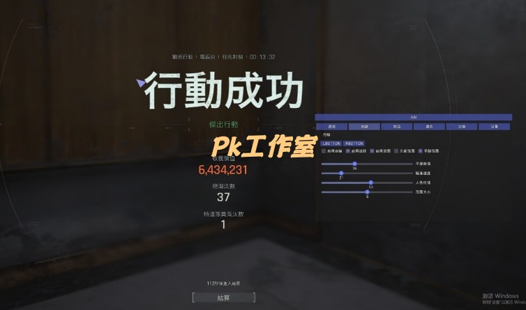 暗区突围辅助外挂UFO子弹追踪人物加速容器物资吸物资
