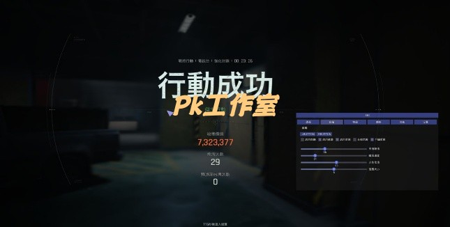 暗区突围辅助外挂UFO子弹追踪人物加速容器物资吸物资