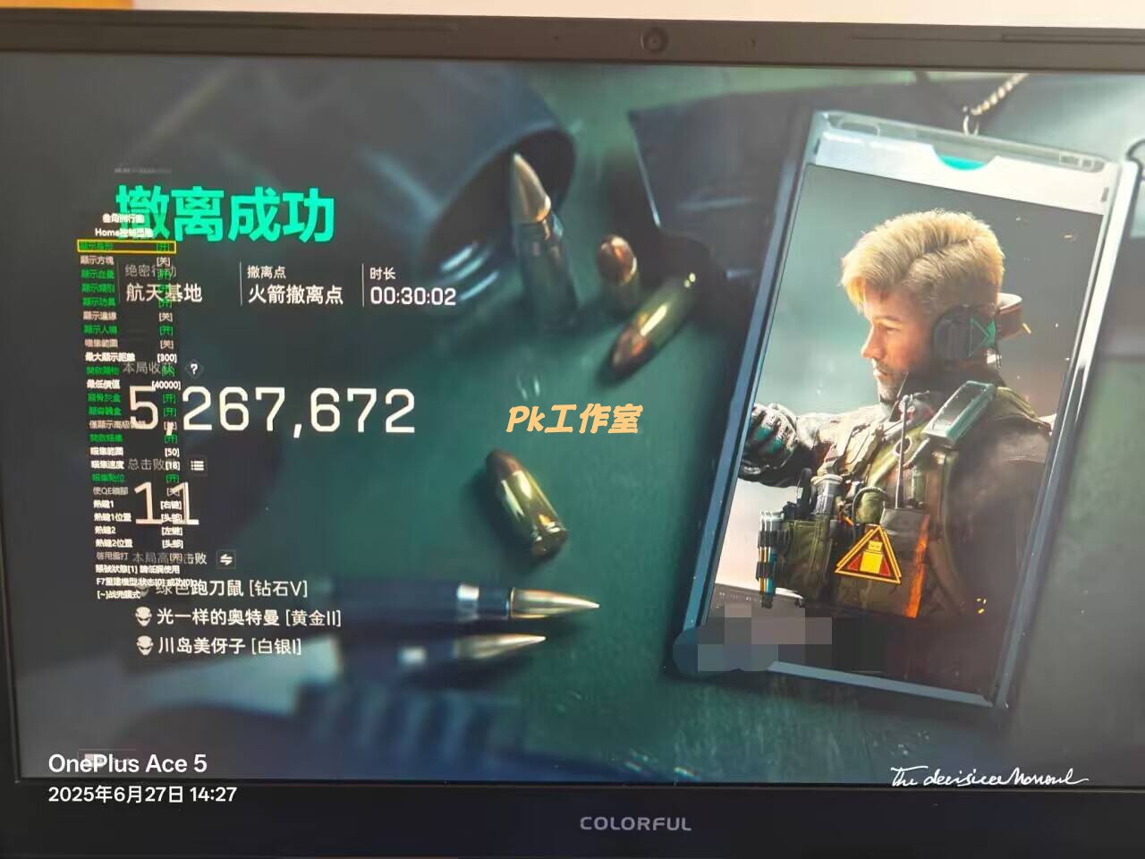 三角洲行动辅助NR内部国一女威龙阿娇同款