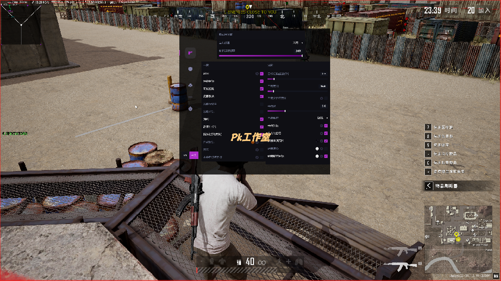 绝地求生辅助OLO全功能内部版【防直播】
